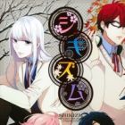 Shikizm