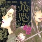 Karen - Gendai Kishi Jijou