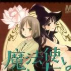 Mahoutsukai no Shinyuu