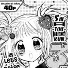 Seichougata Android Saitou-kun Sangou