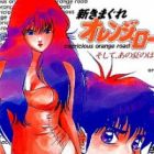 Shin Kimagure Orange Road