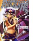 Gensou Senki RuLiLuRa