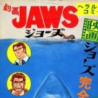 Jaws