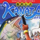 Bakuchuu Densetsu Kanata
