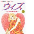 With -Shiawase no aru Basho-