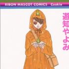 Hibari Chou 1 Choume no Jijou