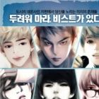 The Beast - Destiny's Beginning