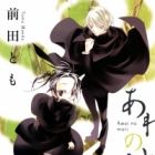 Tsukuroiya Series