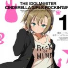 The iDOLM@STER: Cinderella Girls - Rockin' Girl