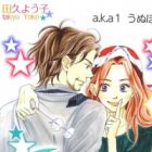 Ichiban Nagai Yoru wo Yoroshiku