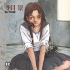 Bokura no Henby&ocirc;shi