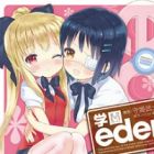 Gakuen Eden*