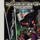 Transformers: Allspark