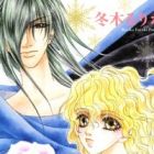 Aries Zero: Hoshi no Shinwa