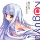 Kaguya: Tsuki no Usagi no Gin no Hakobune