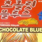 Chocolate Blues