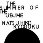 Ubume no Natsu