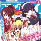 Himawari to Hitsujitachi!