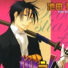 Tatakau! Sebastian Sharp