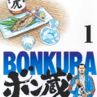 Bonkura