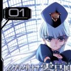 Igna-Cross Reigoueki