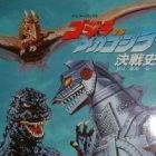 Godzilla vs. Mechagodzilla: Kessenshi