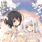 A Clockwork Ley-Line: Unmei no Mawaru Mori