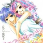 Hanabatake de Chijou 90 cm no Kiss wo.