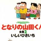 Tonari no Yamada-kun