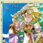 Sekaiju no Meikyuu III: Shinkai no Ikusahime