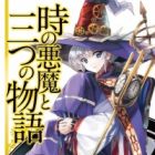 Toki no Akuma to Mitsu no Monogatari