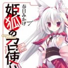 Himegitsune no Servant