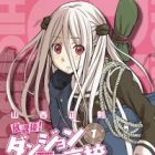 Houkago! Dungeon Koukou