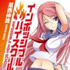 Impossible High School