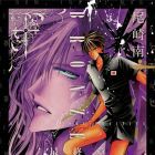 Bronze Saish&ucirc;sho