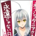 Nefushutania-sama no Eien ja Nai Hibi
