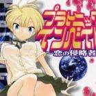 Platonic Invade: Koi no Shinryakusha
