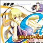 S-shiki Communication