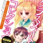 Classmate Collection