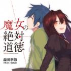 Majo no Zettai Doutoku