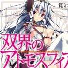 Soukai no Atmosphere