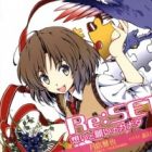 Re:SET - Omoi to Negai no Kanata
