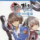 Eiyuu Densetsu: Zero no Kiseki - Yotsu no Ummei
