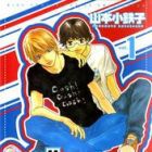 Brothers - Kotetsuko Yamamoto