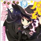 Majo 3-nin to Ore no xx na Kankei
