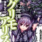 Gensoutan Grimo Alice