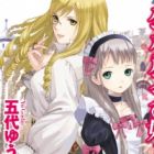 Paracelsus no Musume