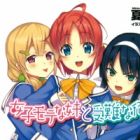 Joshi Mote na Imouto to Junan na Ore