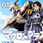 Macross Plus: TAC Name