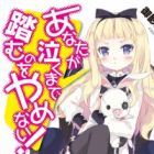 Anata ga Naku made Fumu no wo Yamenai!